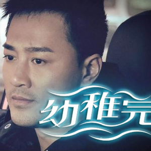 bbw欧美性HD在线
