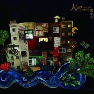 bbw欧美性HD在线
